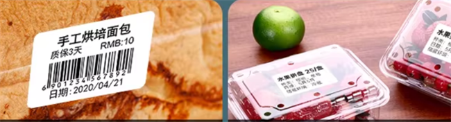 принти налепница родуцт