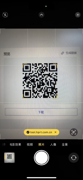 Lɔ̈k QR Codes në Apple.jpg