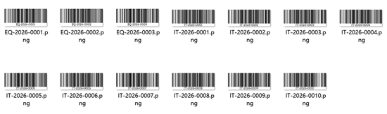 bulk barcodes скупни баркодови