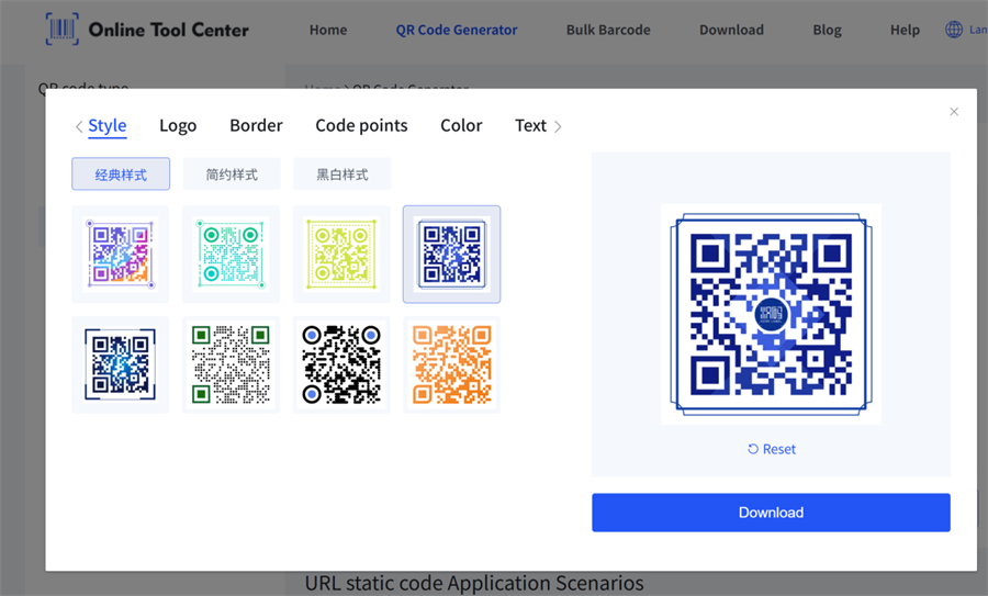 create qr code for packagi креирајте кр код за паковање